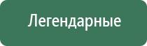 японские капли для глаз фукуока