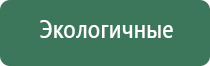 зажигалка для газовой плиты bic