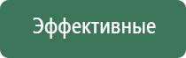 японские капли для глаз с витаминами