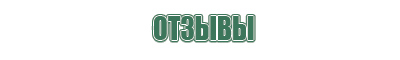газовая usb зажигалка